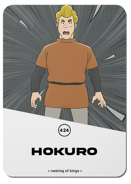 424/ HOKURO